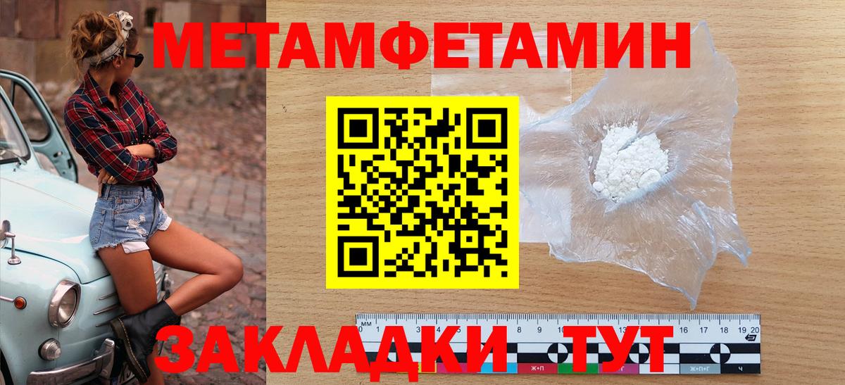 АМФЕТАМИН  Вход с VPN  Бугуруслан  АМФ  АМФ 98% 