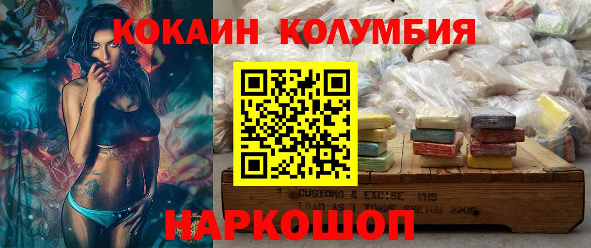 COCAIN VHQ Бугуруслан