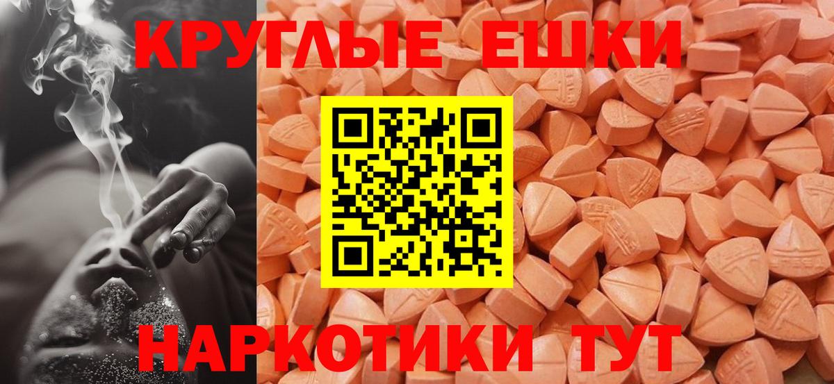 Экстази 99% Бугуруслан