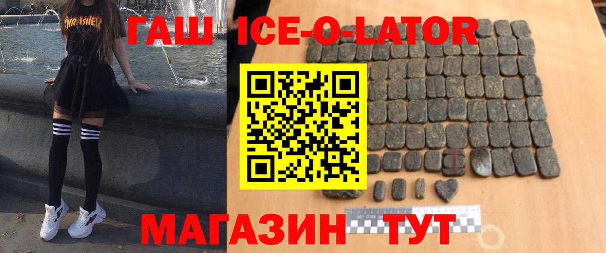 Бугуруслан  купить наркотики цена  Вход с VPN  ГАШ  Гашиш гашик  ГАШ гашик 