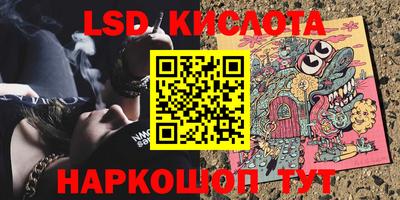 меф VHQ Апрелевка