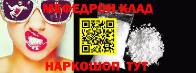 меф VHQ Апрелевка