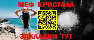 гашиш Апшеронск