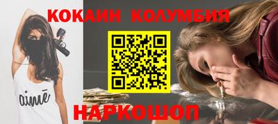 гашиш Апшеронск