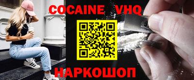 COCAINE Аргун