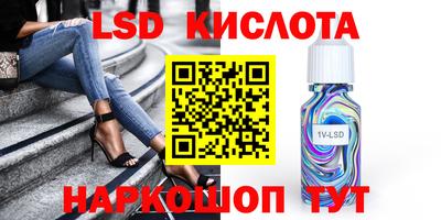 меф VHQ Апрелевка