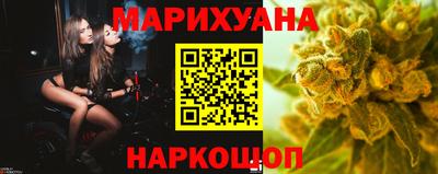 каннабис Жуковский