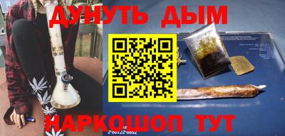 меф VHQ Апрелевка