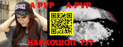 гашиш Апшеронск