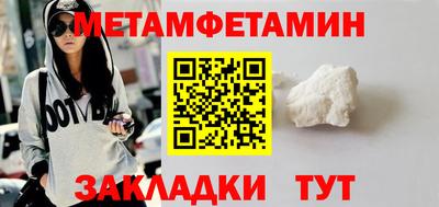 шишки Заводоуковск
