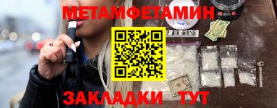меф VHQ Апрелевка