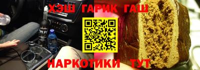 гашиш Апшеронск
