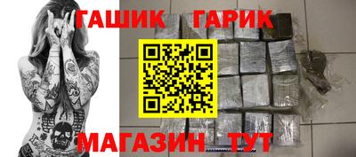 гашиш Апшеронск