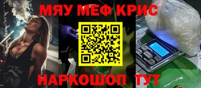 гашиш Апшеронск