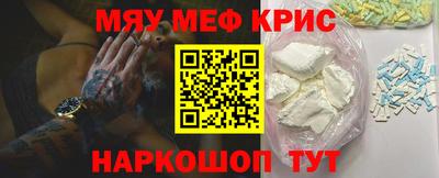 меф VHQ Апрелевка