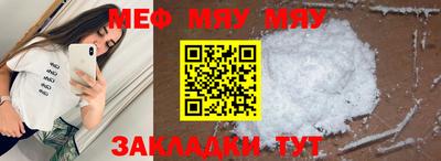 меф VHQ Апрелевка