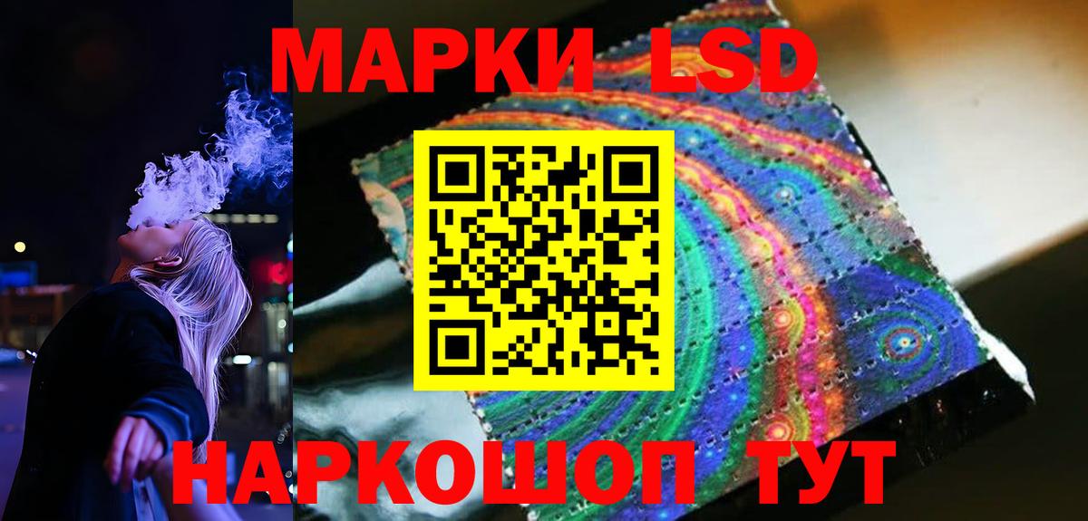 Бугуруслан  Лсд 25 экстази кислота  Вход с VPN 