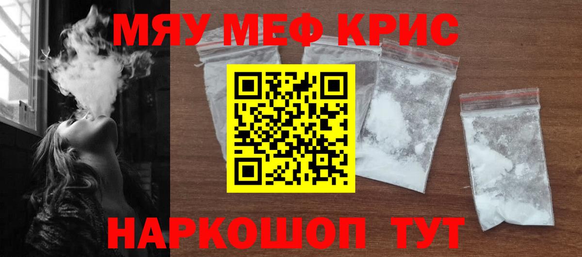 МЕФ  Бугуруслан