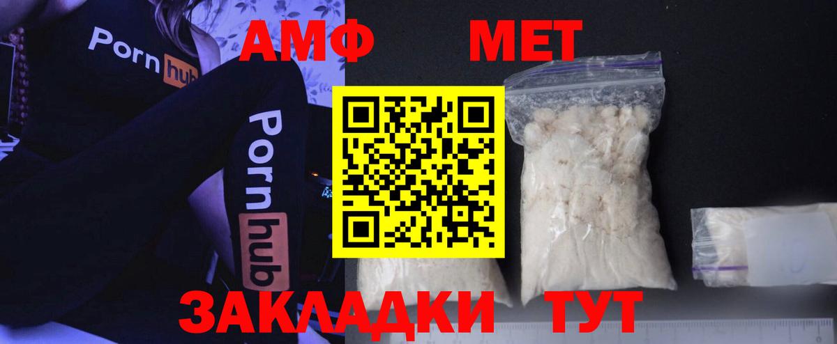 Бугуруслан  Метамфетамин Methamphetamine  Вход с VPN 