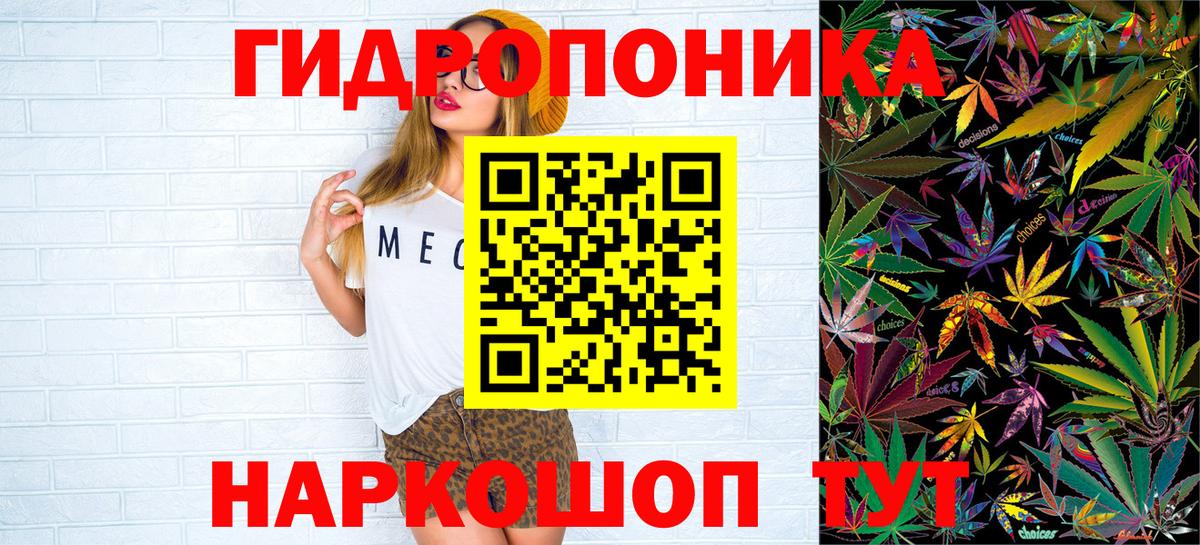Канабис семена  Конопля AK-47  Вход с VPN  Канабис Amnesia  Бугуруслан 